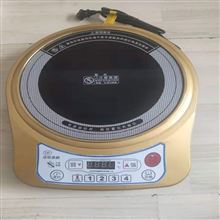 HAD-17768新品微电脑红外线加热器