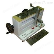 HAD-BD-Ⅱ-302双手调节器