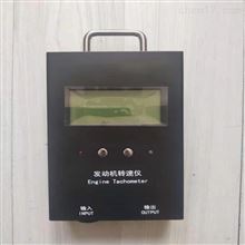 HAD-1581点烟器 转速表